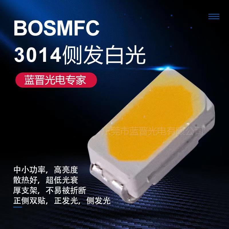 LED貼片的結(jié)構(gòu)和功率原理你了解多少？